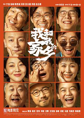 吾友妻
